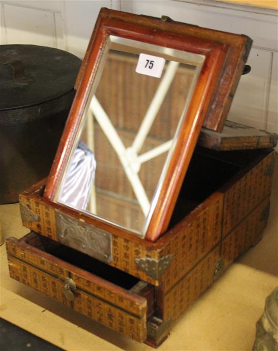 Oriental travelling toilet box with mirror